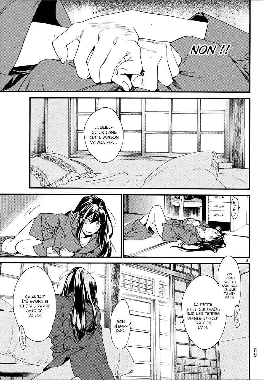  Noragami - Chapitre 85 - 22