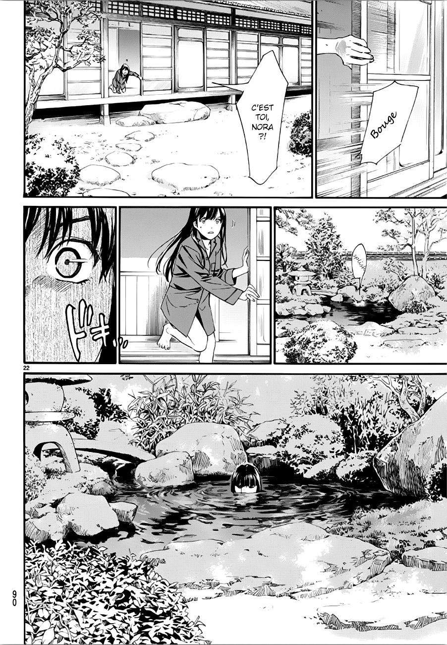  Noragami - Chapitre 85 - 23