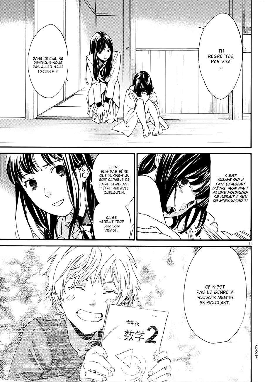  Noragami - Chapitre 86 - 12