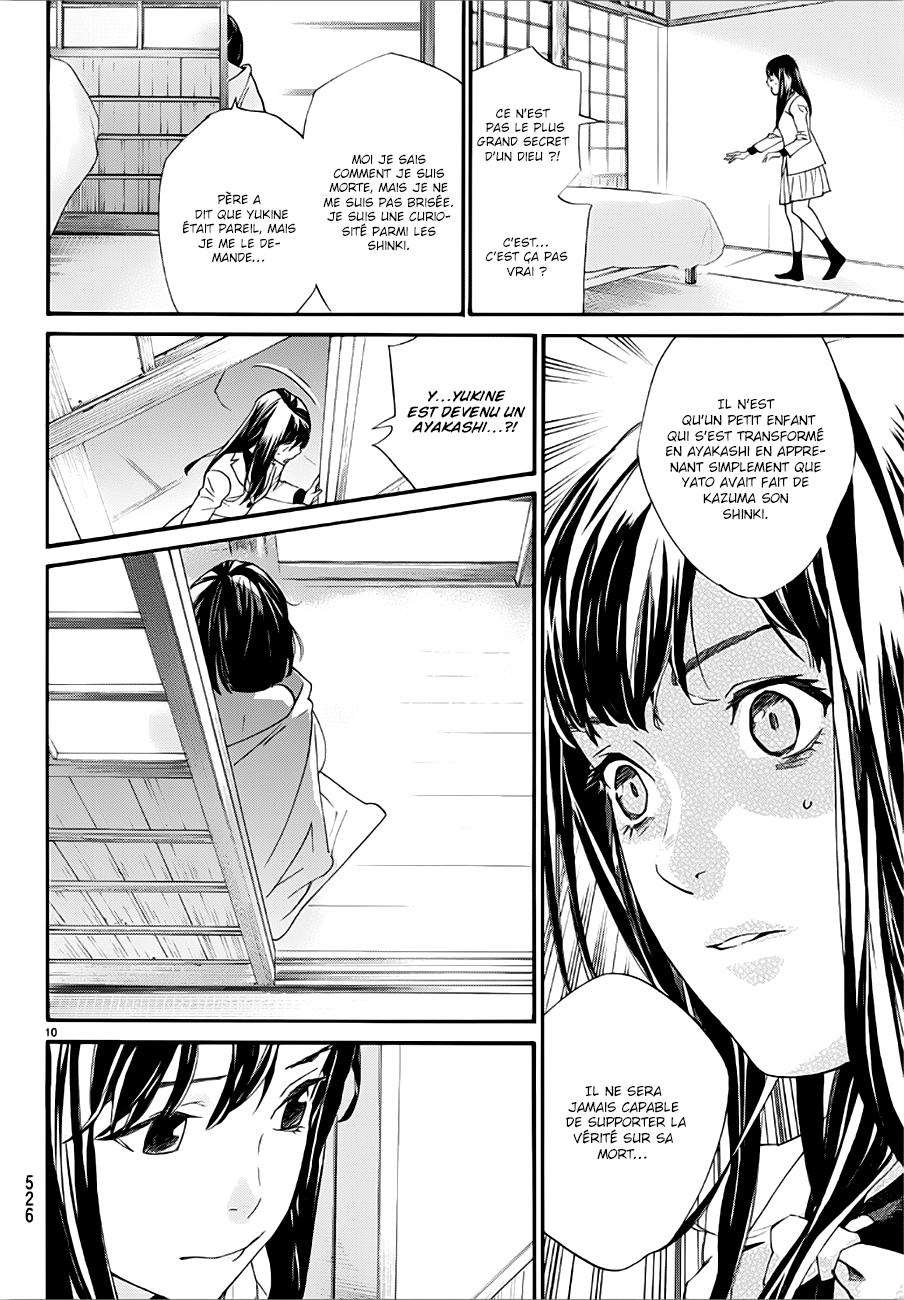  Noragami - Chapitre 86 - 11