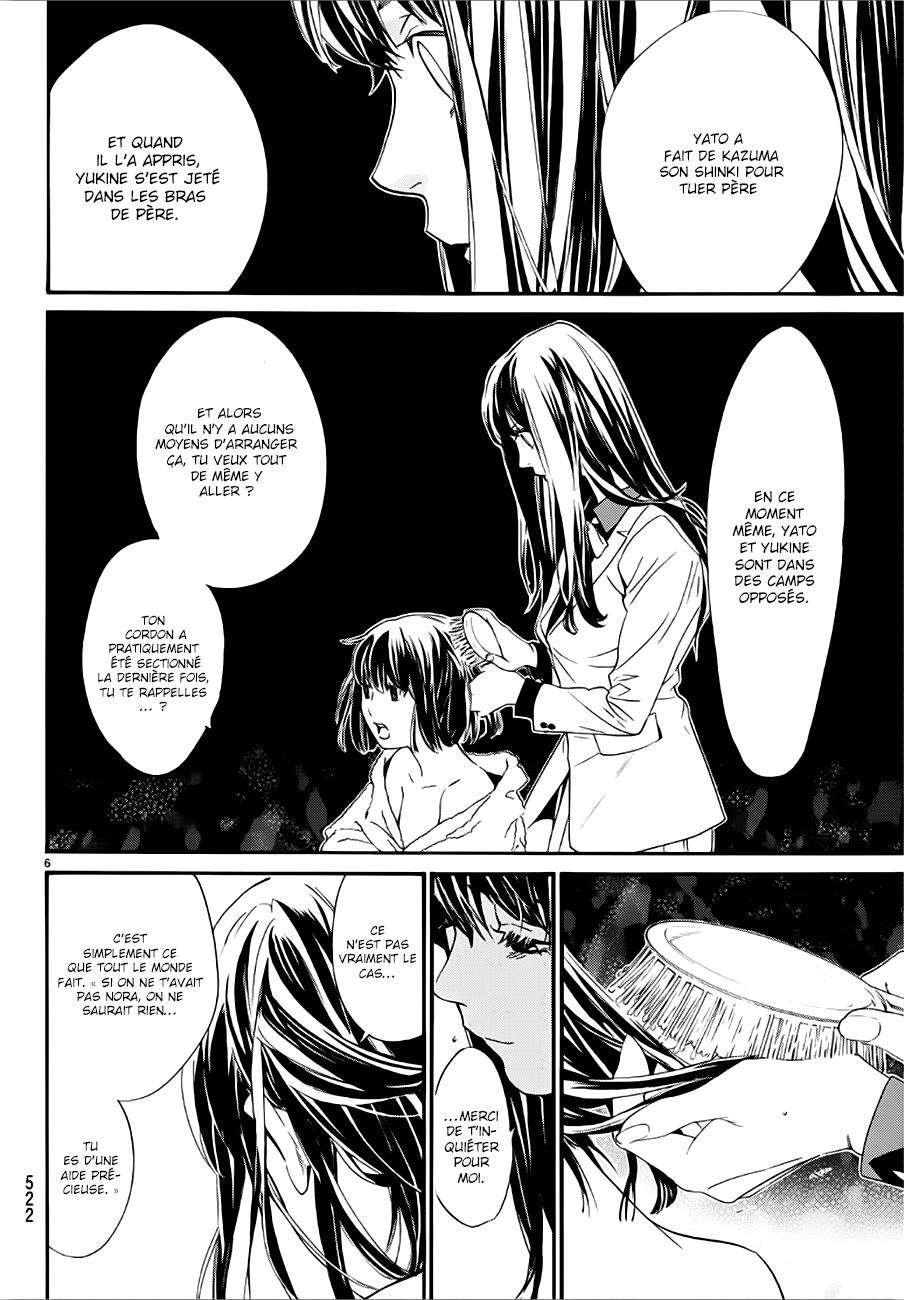  Noragami - Chapitre 86 - 7