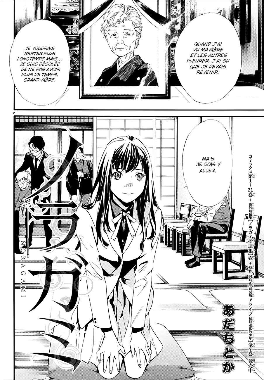  Noragami - Chapitre 86 - 3