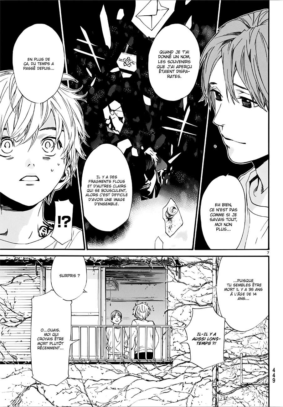  Noragami - Chapitre 87 - 8