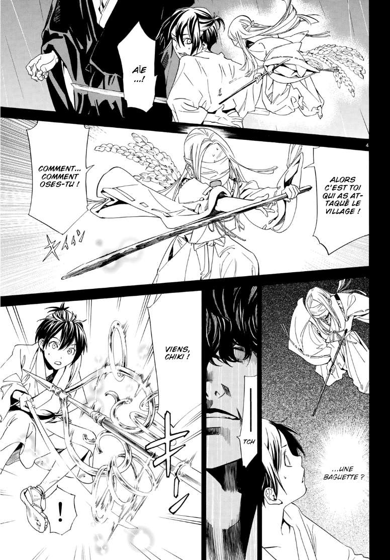  Noragami - Chapitre 87.2 - 5