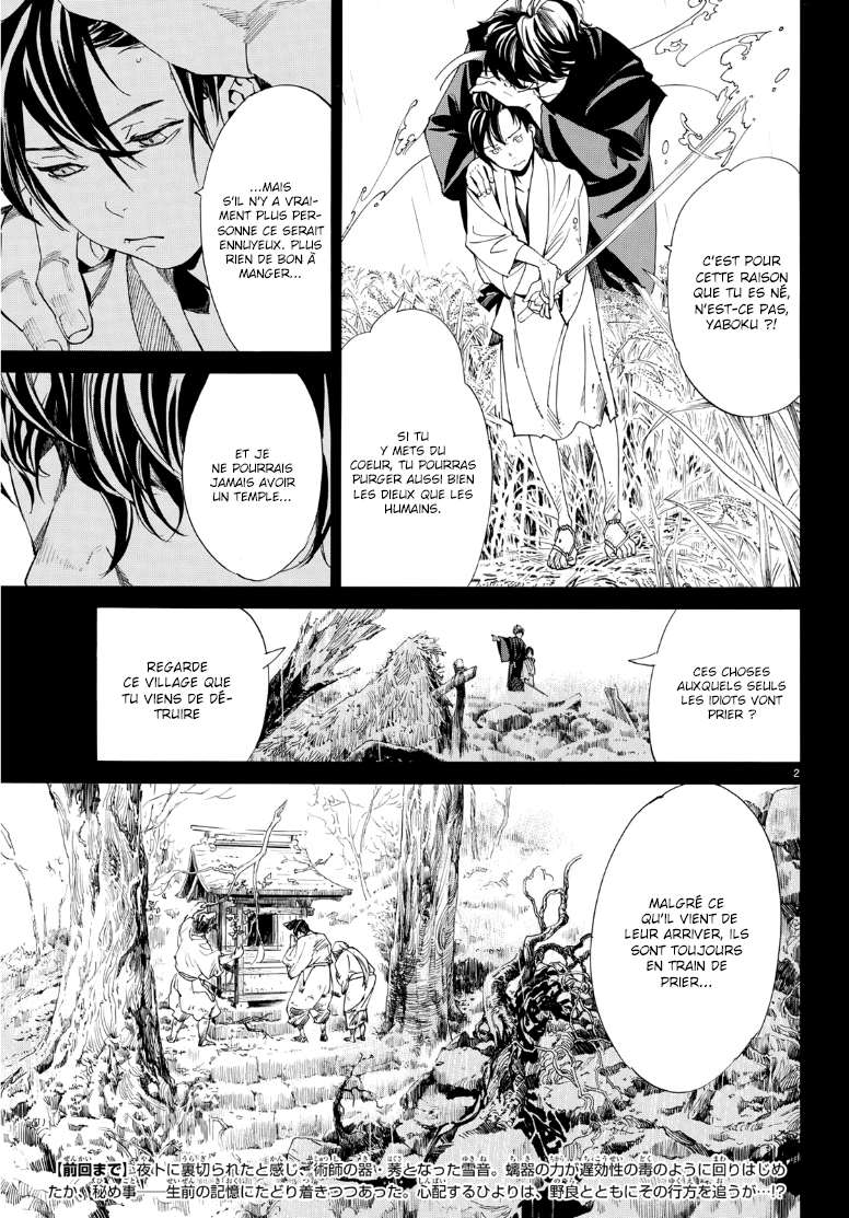  Noragami - Chapitre 87.2 - 3