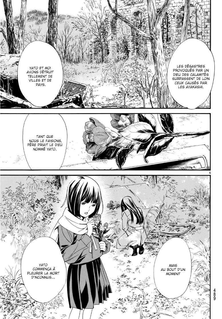  Noragami - Chapitre 87.2 - 7