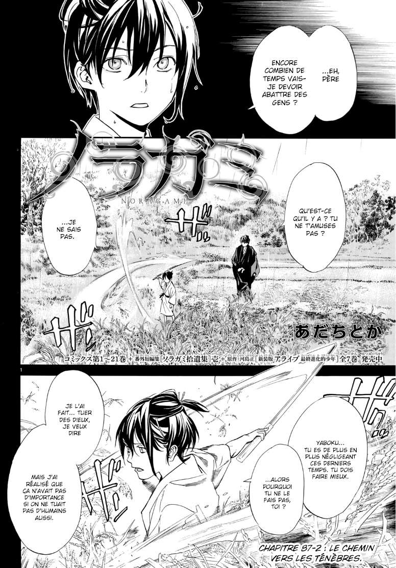  Noragami - Chapitre 87.2 - 2