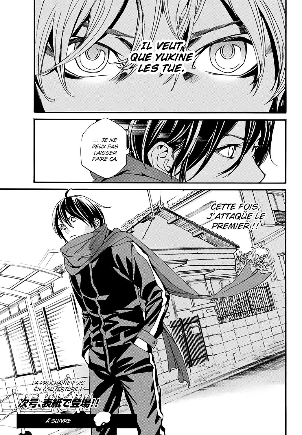  Noragami - Chapitre 88 - 14