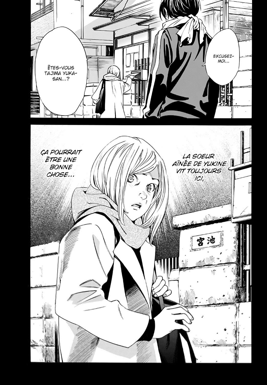  Noragami - Chapitre 88 - 10