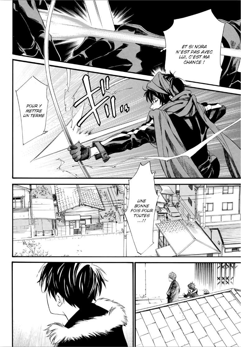  Noragami - Chapitre 88.2 - 22