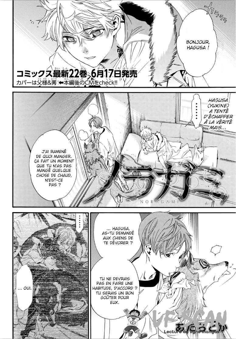  Noragami - Chapitre 88.2 - 1