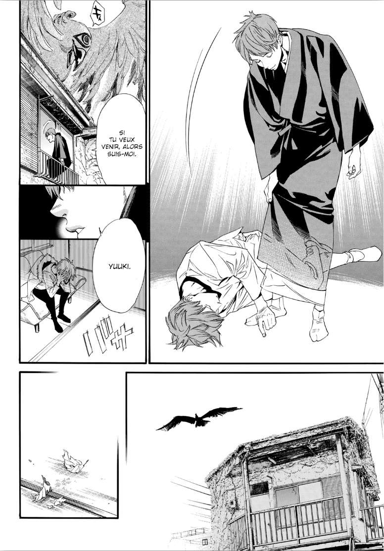  Noragami - Chapitre 88.2 - 7