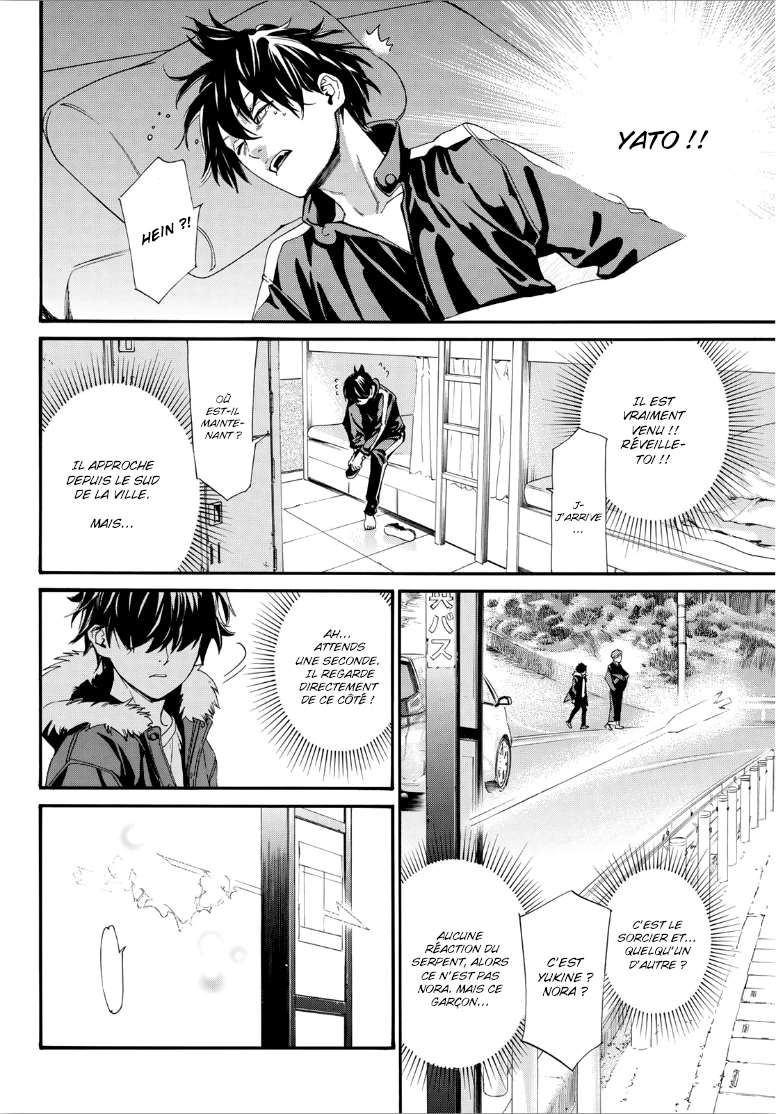  Noragami - Chapitre 88.2 - 21