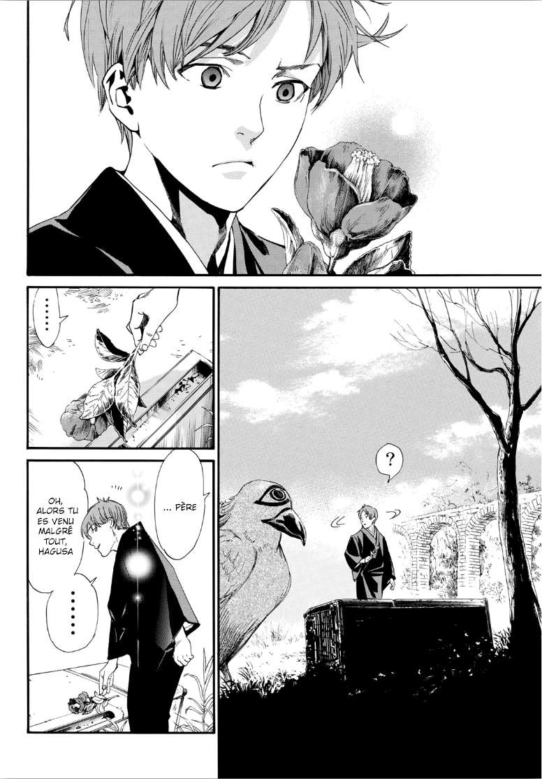  Noragami - Chapitre 88.2 - 15