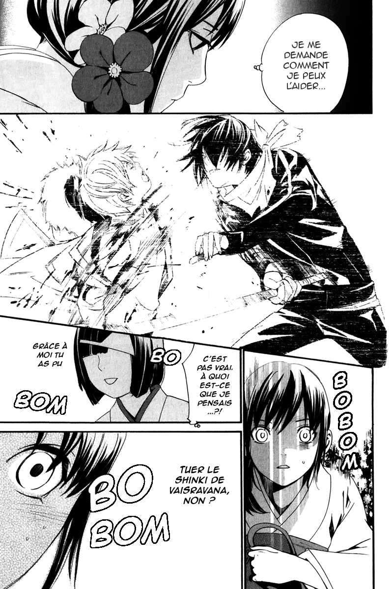  Noragami - Chapitre 9 - 31