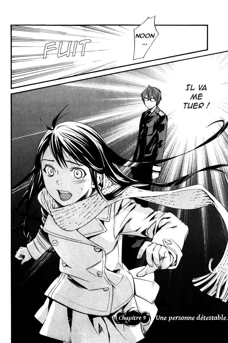  Noragami - Chapitre 9 - 2