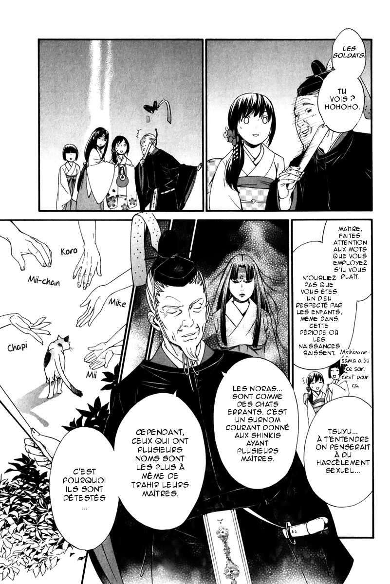  Noragami - Chapitre 9 - 25