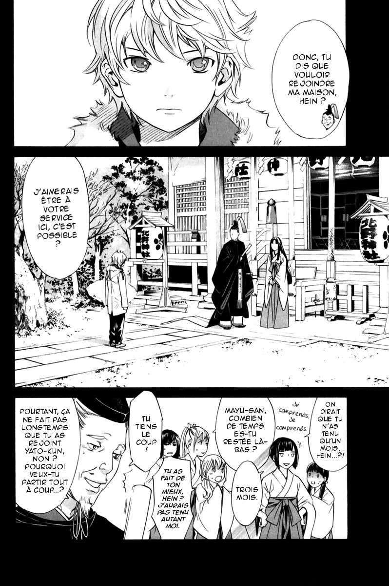  Noragami - Chapitre 9 - 22