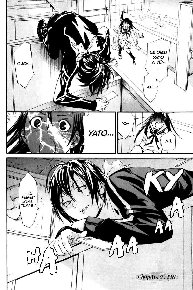  Noragami - Chapitre 9 - 44