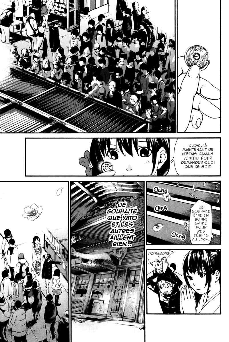  Noragami - Chapitre 9 - 19