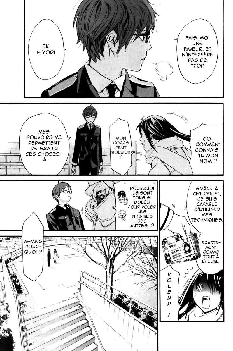  Noragami - Chapitre 9 - 7