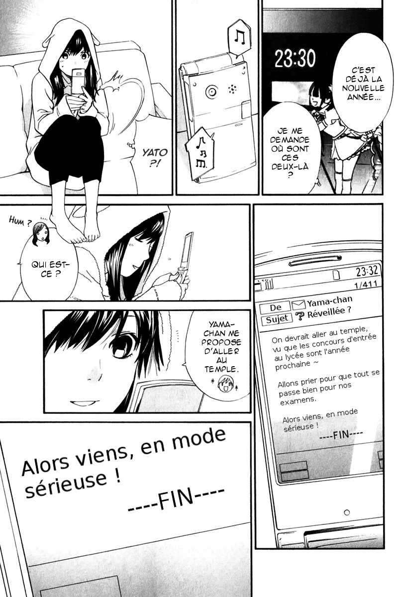  Noragami - Chapitre 9 - 17