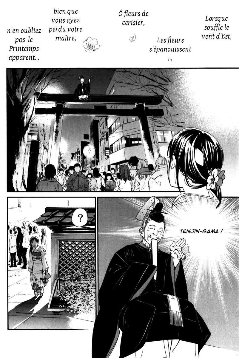  Noragami - Chapitre 9 - 20