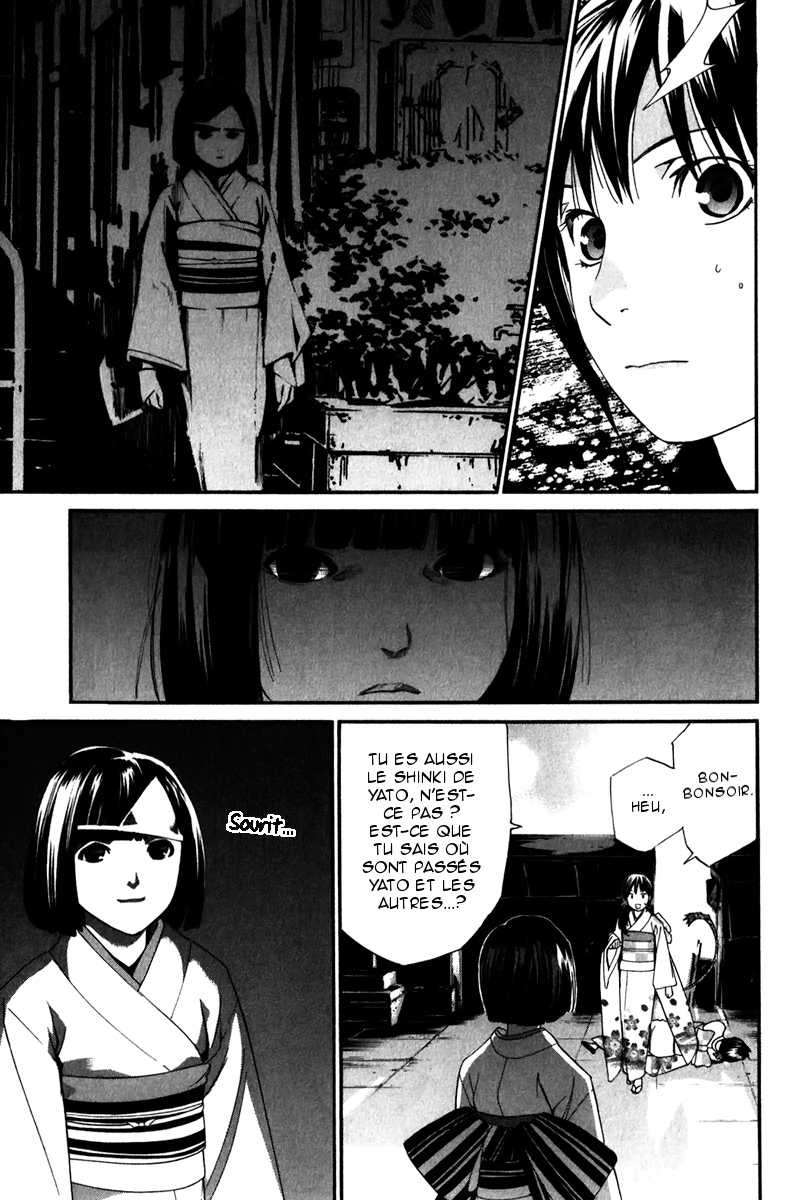  Noragami - Chapitre 9 - 33