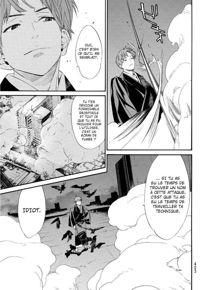  Noragami - Chapitre 92.2 - 15