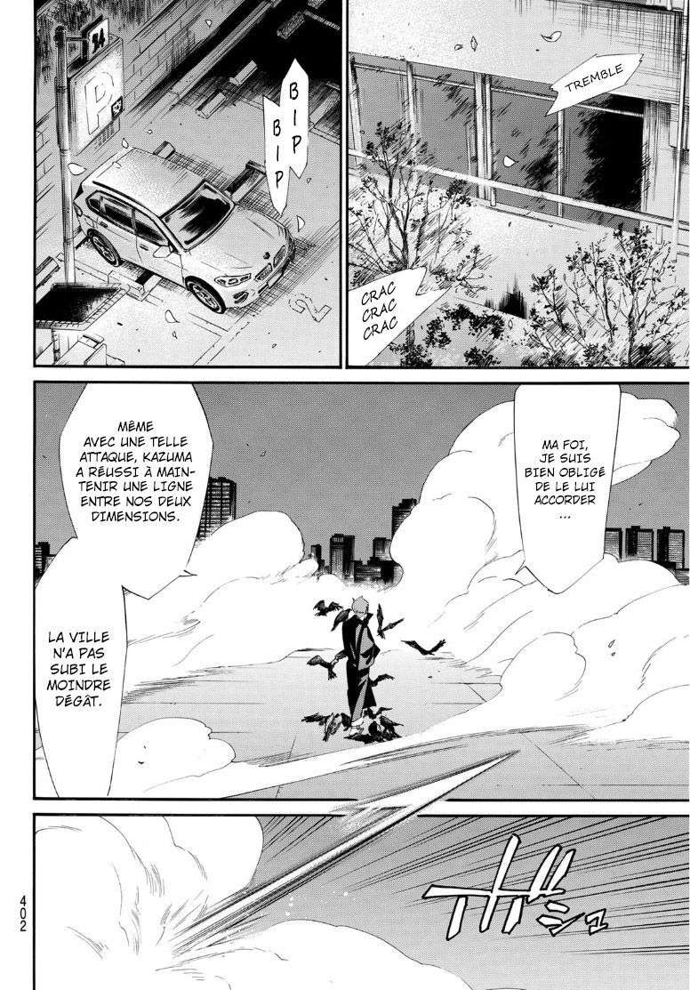  Noragami - Chapitre 92.2 - 14