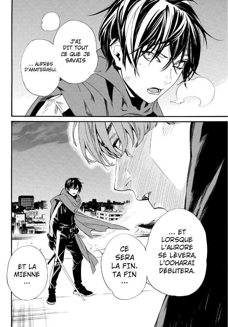  Noragami - Chapitre 93.1 - 12