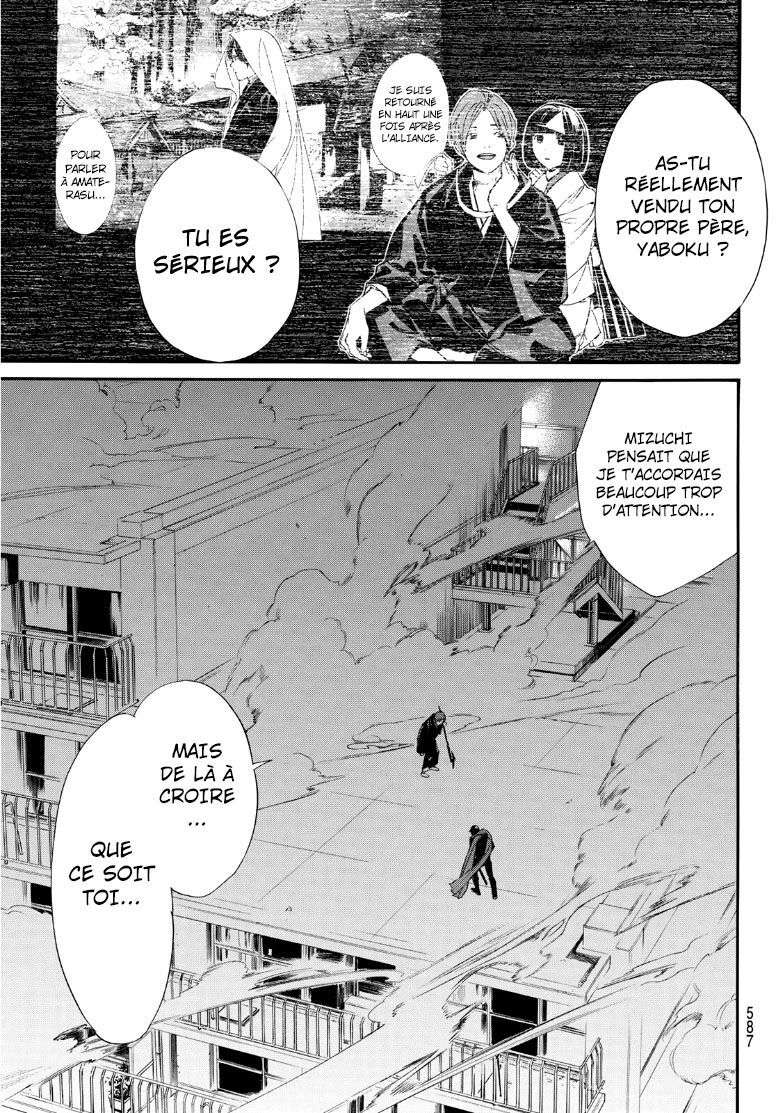  Noragami - Chapitre 93.1 - 11