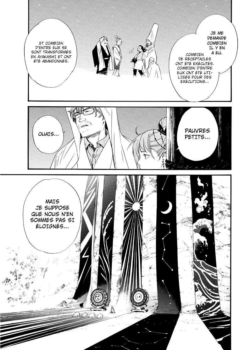  Noragami - Chapitre 93.1 - 7