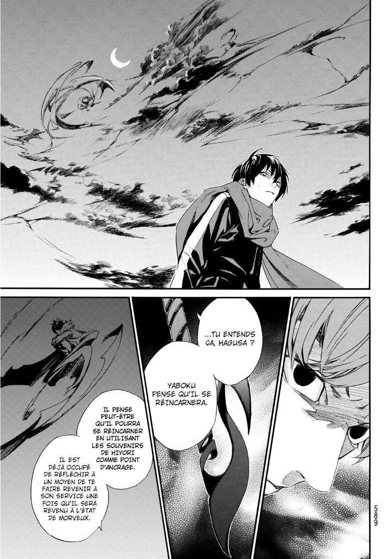  Noragami - Chapitre 93.1 - 13