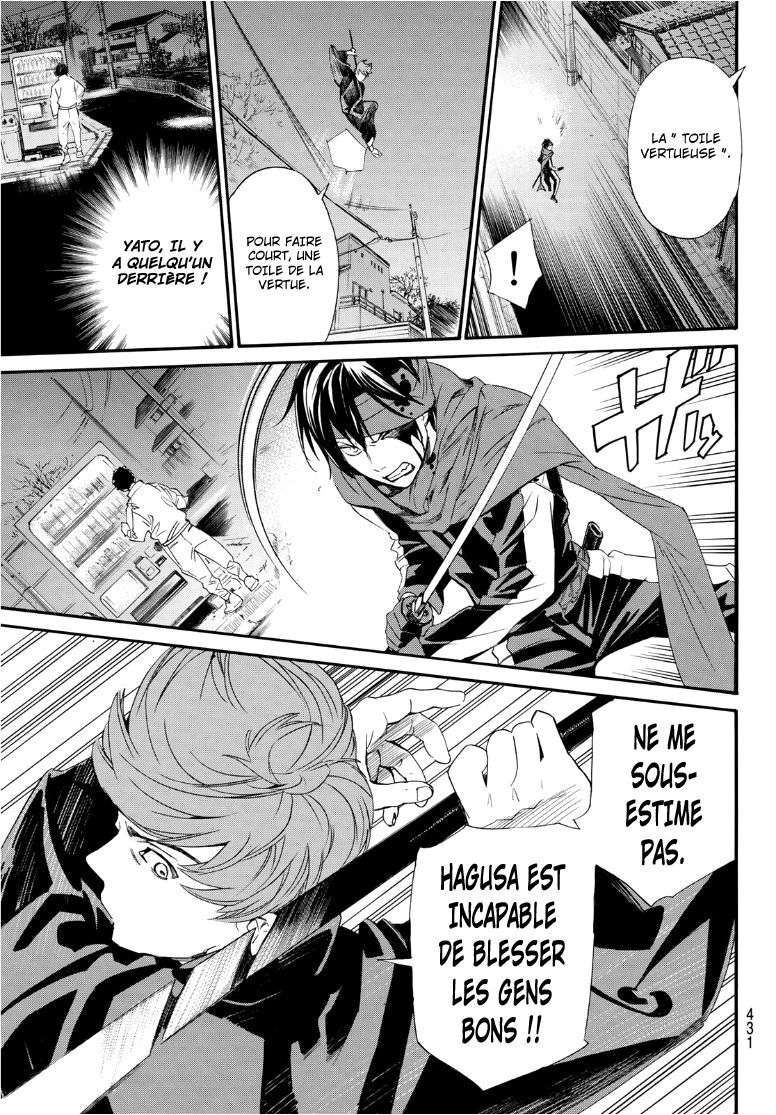  Noragami - Chapitre 93.2 - 3