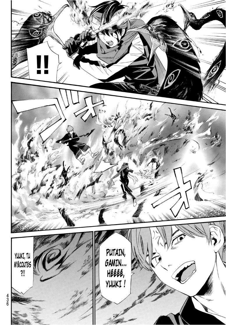  Noragami - Chapitre 93.2 - 8