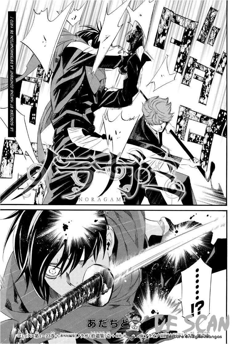  Noragami - Chapitre 93.2 - 1