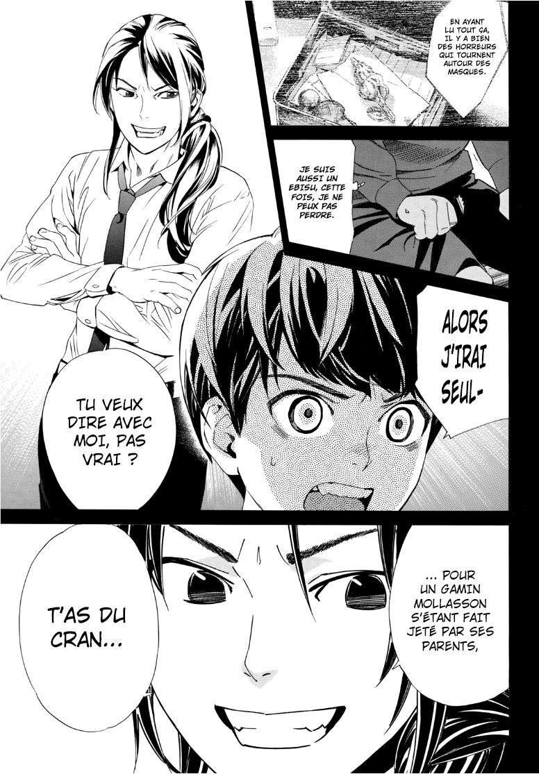  Noragami - Chapitre 93.2 - 21