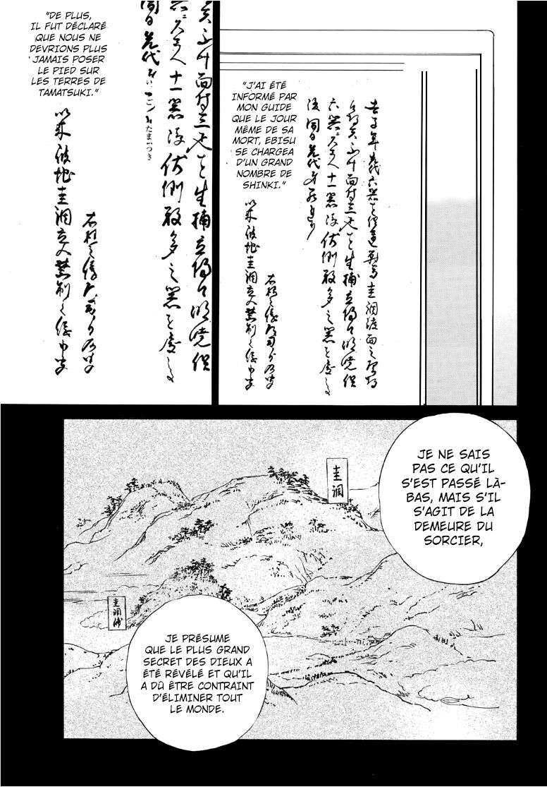  Noragami - Chapitre 93.2 - 19