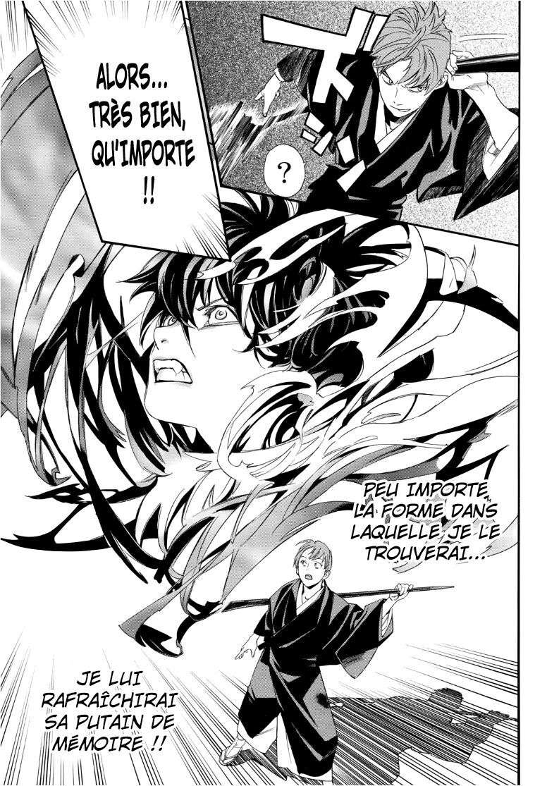  Noragami - Chapitre 93.2 - 27