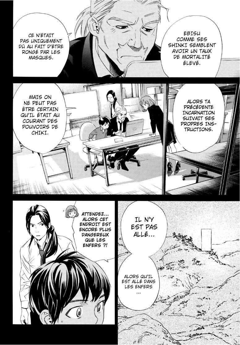  Noragami - Chapitre 93.2 - 20