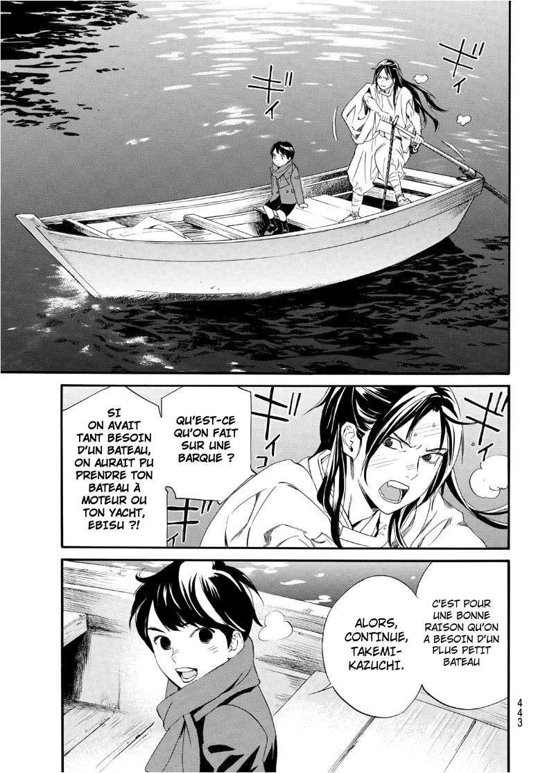  Noragami - Chapitre 93.2 - 15