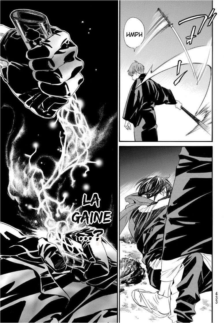  Noragami - Chapitre 94.1 - 13