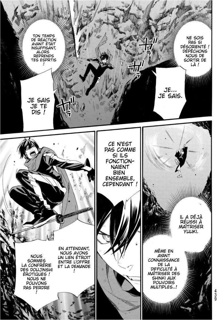  Noragami - Chapitre 94.1 - 19