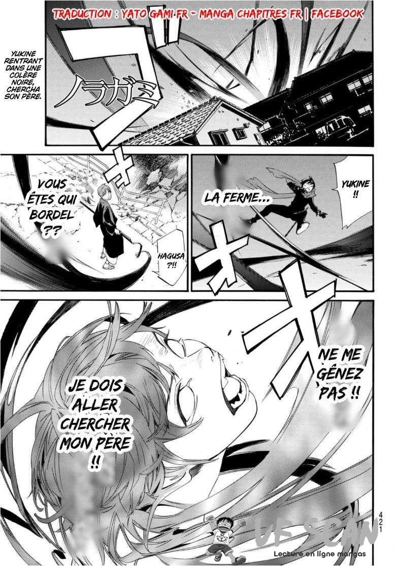  Noragami - Chapitre 94.1 - 1