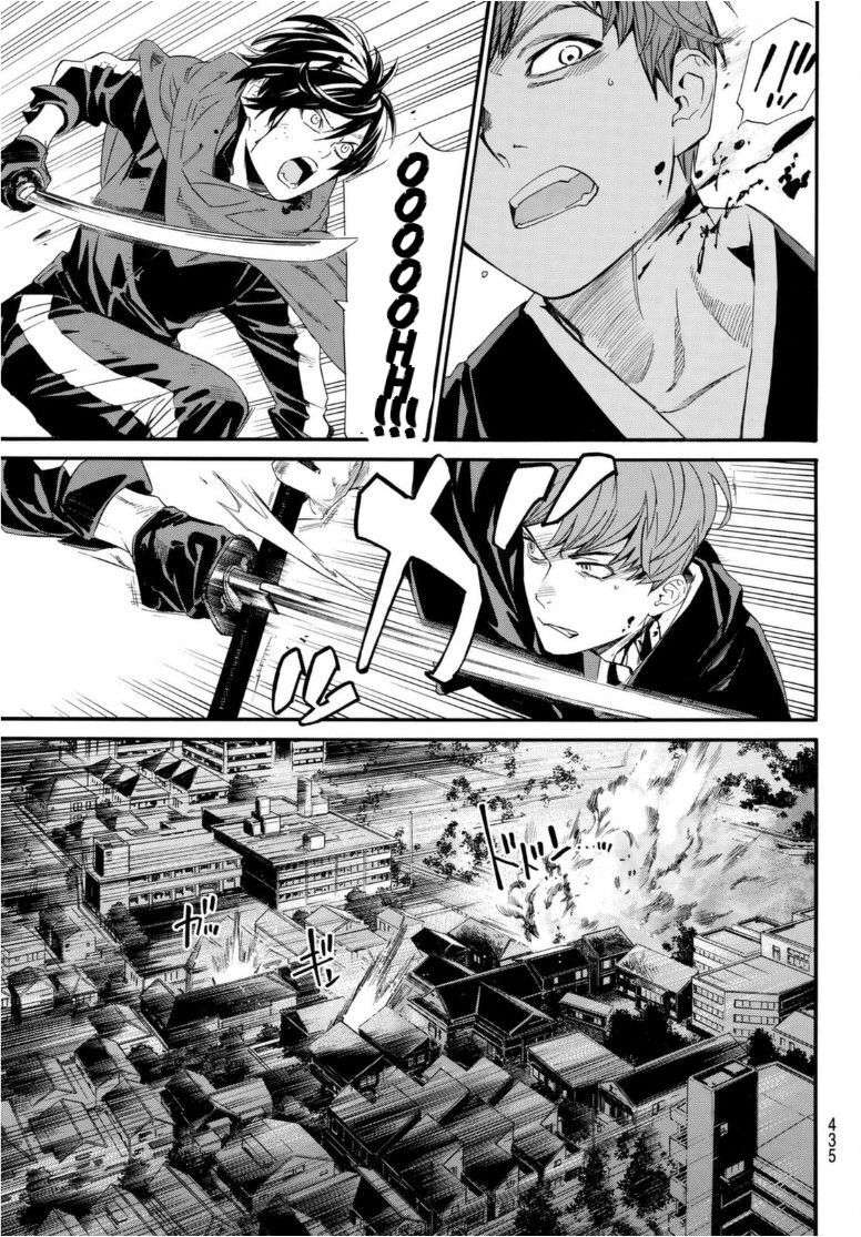  Noragami - Chapitre 94.1 - 15