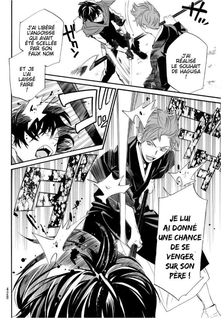  Noragami - Chapitre 94.1 - 8