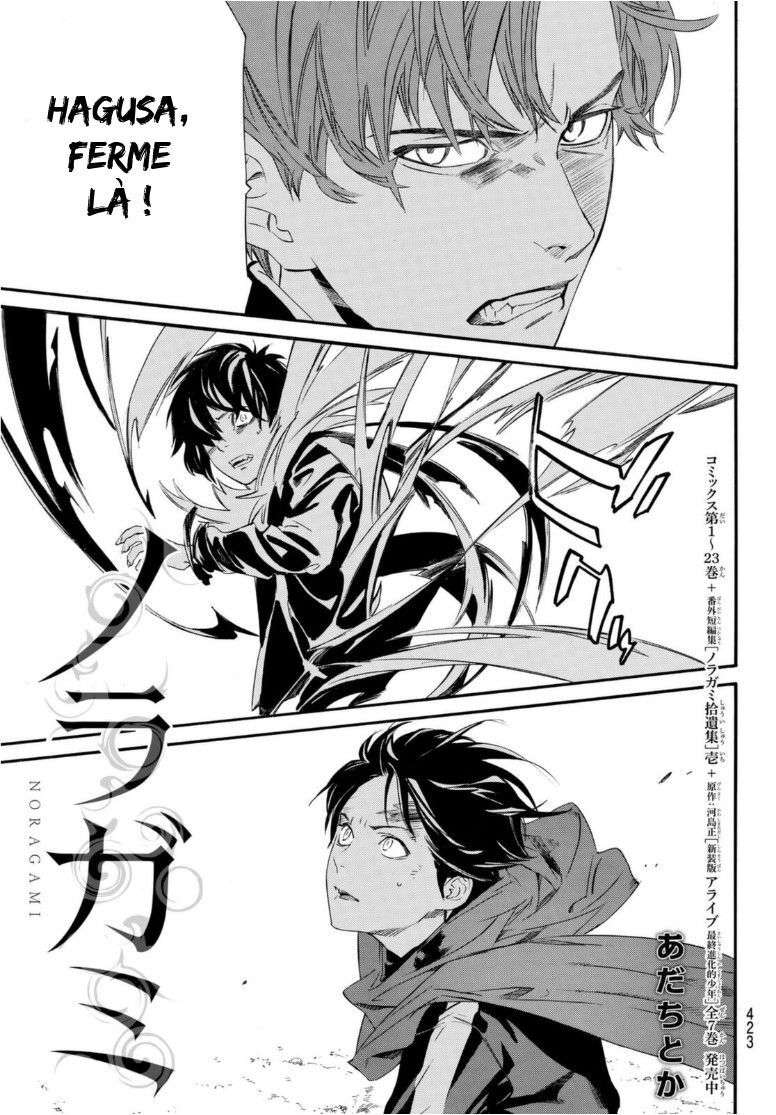  Noragami - Chapitre 94.1 - 3