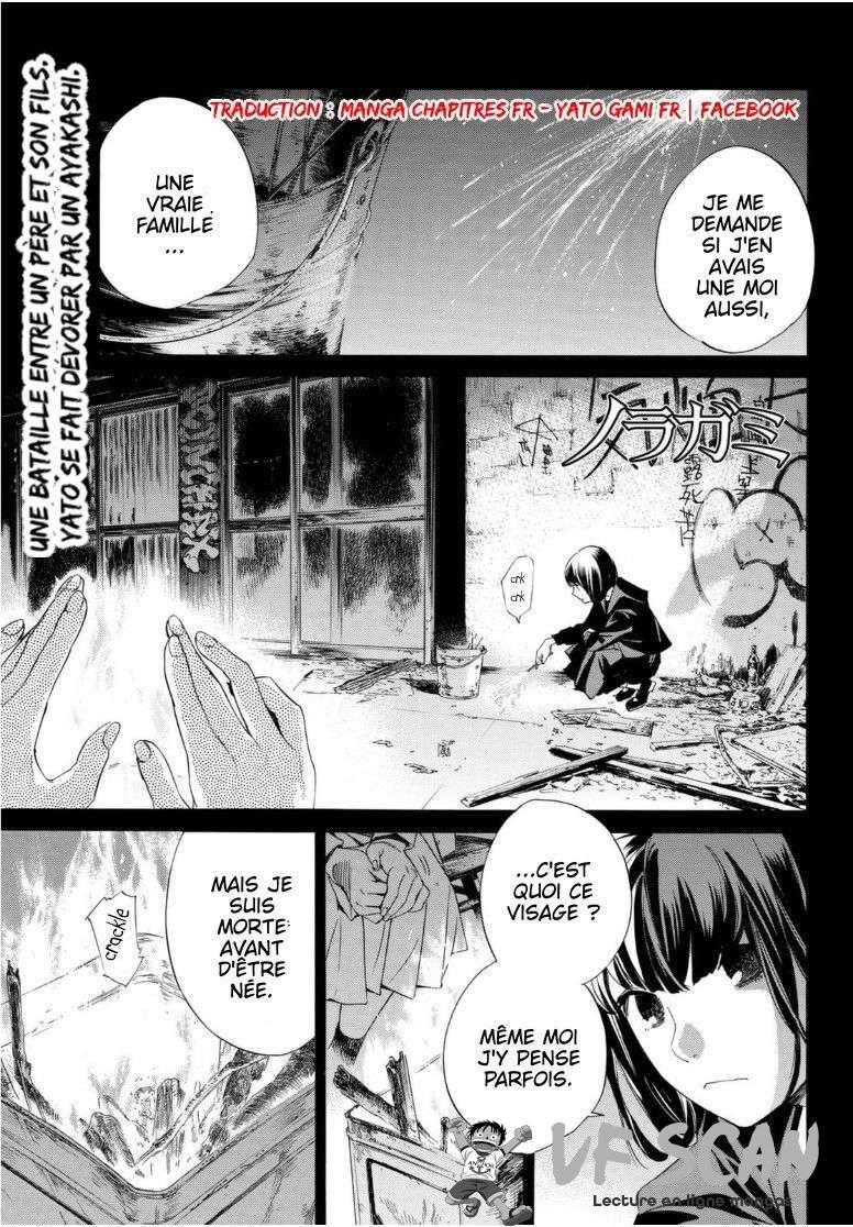  Noragami - Chapitre 94.2 - 1