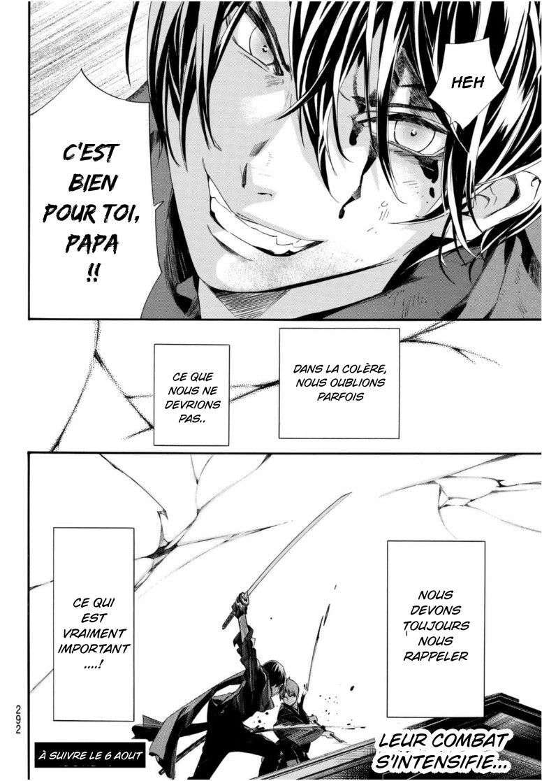  Noragami - Chapitre 95.1 - 24